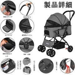 ❤️安心安全❤️ ペットカート 犬 バギー ペットキャリーカート ワンタッチ 防水