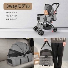 ❤️安心安全❤️ ペットカート 犬 バギー ペットキャリーカート ワンタッチ 防水