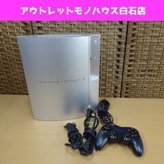 PS3 CECHL00 80GB サテンシルバー 初期化済み 本...