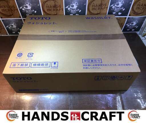 TOTO TCF8E568 ウォシュレット 温水洗浄便座　未使用 【ハンズクラフト宜野湾店】