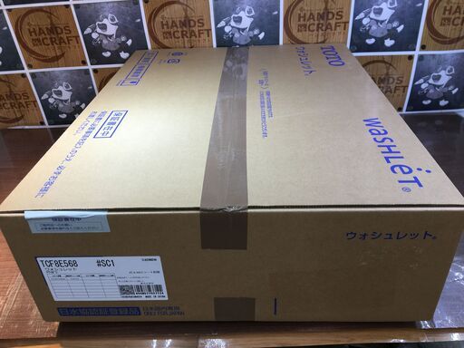 TOTO TCF8E568 ウォシュレット 温水洗浄便座　未使用 【ハンズクラフト宜野湾店】