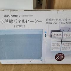 遠赤外線パネルヒーター　EB-RM5400　中古　リサイクルショ...