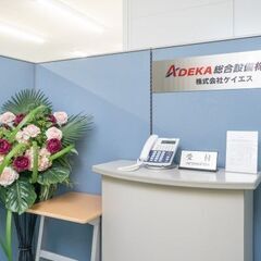 【東京・本社/事務職(経理業務)/幹部候補】フレックスタイ…
