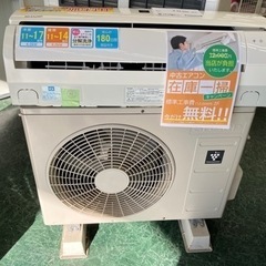 ★期間限定SALE★標準工事費込み★SHARP エアコン 201...