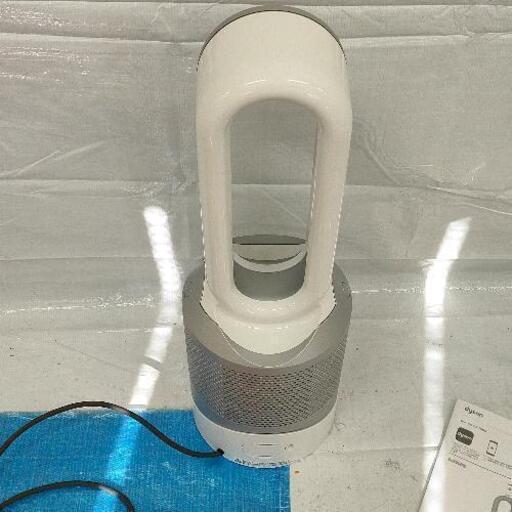 1219-050 空気清浄機能付ファン Dyson Pure Hot + Cool