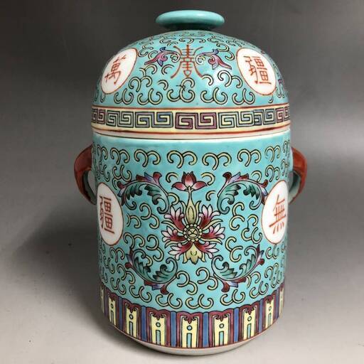 ut5/53 中国景徳鎮 彩花図漢詩茶入れ 【万寿無彊】 茶葉入れ 陶磁器 小