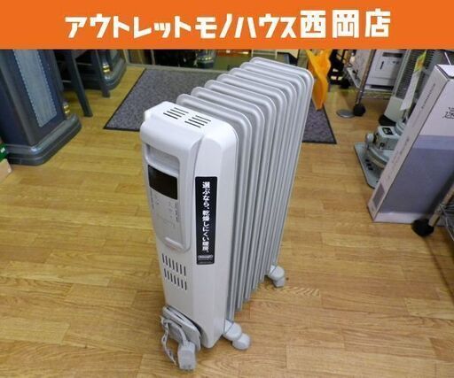 デロンギ オイルヒーター デジタルラディアント 8～10畳まで 8枚フィン  KHD410812-LG 折りたたみ式キャスター付き ホワイト×ライトグレー 西岡店