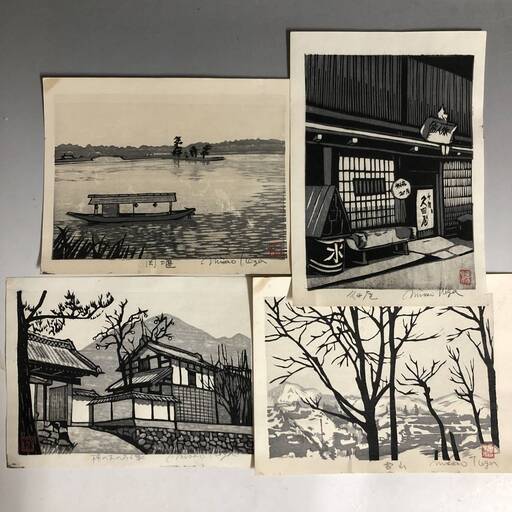 ut5/63 古賀 操 作 木版画 4点セット 約0号 岡堪/雪山/柿の木のある家/久田屋 みさお　MISAO KOGA 古賀操　版画
