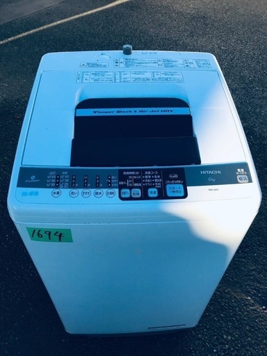 送料設置無料❗️業界最安値✨家電2点セット 洗濯機・冷蔵庫152