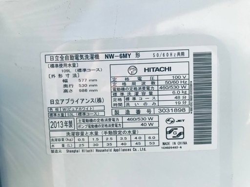 送料設置無料❗️業界最安値✨家電2点セット 洗濯機・冷蔵庫152