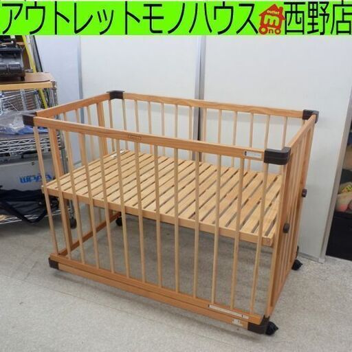 ベビーベッド farska 120×70 組立簡単 キャスター付き 木目調 ナチュラル 札幌 西野店