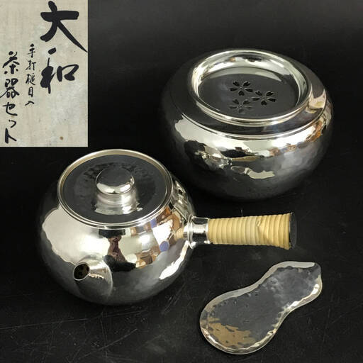 ut5/41　未使用　大和 手打銀仕上　大和茶器セット 建水・急須のみ　銀メッキ 煎茶道具　茶道具