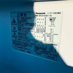 ★今週のベスト家電★洗濯機/冷蔵庫✨二点セット！1