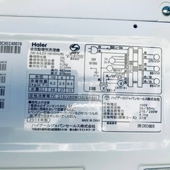 ★今週のベスト家電★洗濯機/冷蔵庫✨二点セット！1