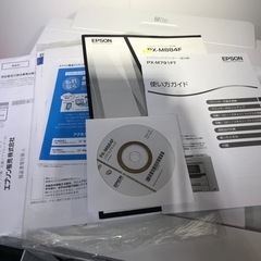 #6685エプソン A4 インクジェットFAX複合機プリンターPX-M791FT