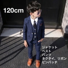 120cm 男の子　スーツ