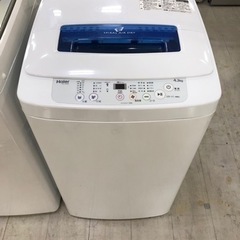 取りに来れる方限定！Ｈａｉｅｒの全自動洗濯機です！！