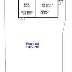 ★貸土地★   高槻市萩之庄　145.2坪　 #資材置き場　＃ト...