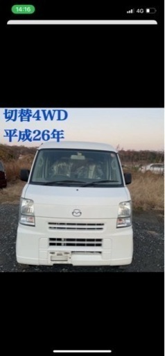 【平成26年】エブリィ　OEM スクラムバン　4WD切替