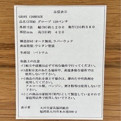 【大川家具】オーク無垢ダイニングセット-ダントン ダウンジャケット42