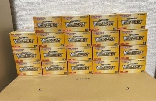 vstarユニバース シュリンクなし 未サーチ品