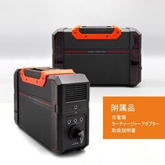 ①【年末セール】新品　ポータブル電源444Wh