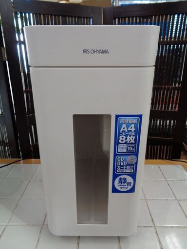 IRIS OHYAMA アイリスオーヤマ　シュレッダー　P8HM　中古