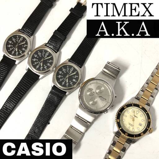 売り切り御免！】 WR50M AKA 動作確認済 TIMEX まとめて５点 ○FF1/89 腕時計 V658-0A20 CASIO まとめ売り MW- 121 メンズ 腕時計 - www.genovasiuni.edu.my