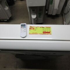 K04027 日立 中古エアコン 主に10畳用 冷房能力 2.8KW ／ 暖房能力 3.6