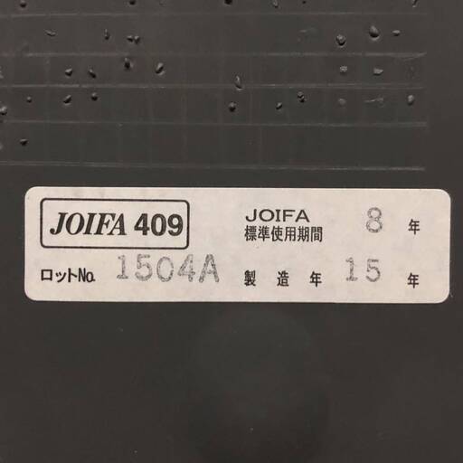 FI15/34　SANKEI 連結 スタッキングチェア 8脚 セット ミーティングチェア サンケイ JOIFA409 事務イス 会議 椅子 オフィス 会場 在庫76点