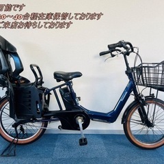 Panasonic GYUTTO ANNYS 8.9Ah 電動自転車【中古】【G59G52190】①