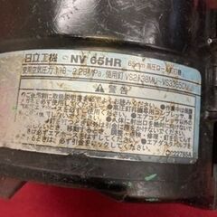 日立工機 高圧ロール釘打機 NV 65HR リサイクルショップ宮崎屋 佐土原店
