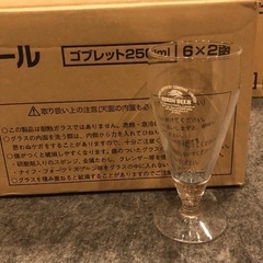 キリングラス  250ml×10