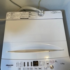 【2020年製】Hisense 5.5kg 全自動電気洗濯機