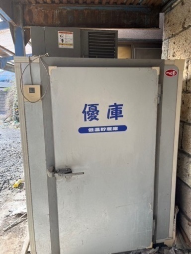 低温储藏库