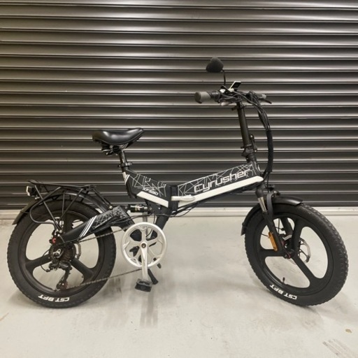 電動自転車