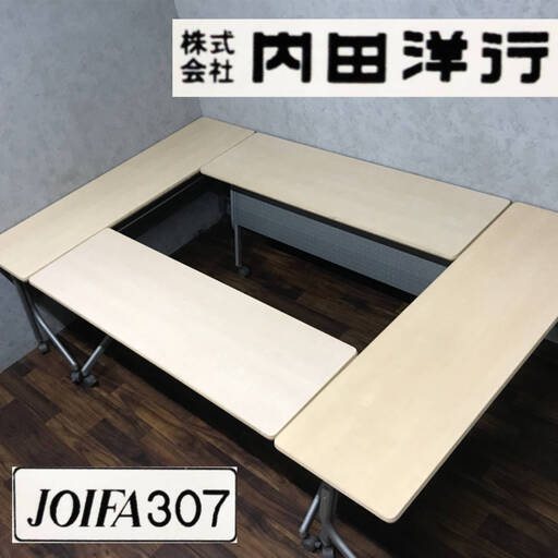 ◆FI15/46　内田洋行 ウチダ 平行 スタックテーブル SP型 4台セット 木目 長机 折りたたみ フォールディングテーブル UCHIDA 会議 在庫11点
