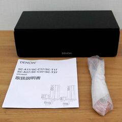 発寒南(北海道の札幌市営地下鉄東西線)のスピーカーの中古あげます ...