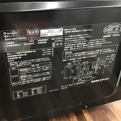#D-47【ご来店頂ける方限定】E-angleのフラット電子レンジです