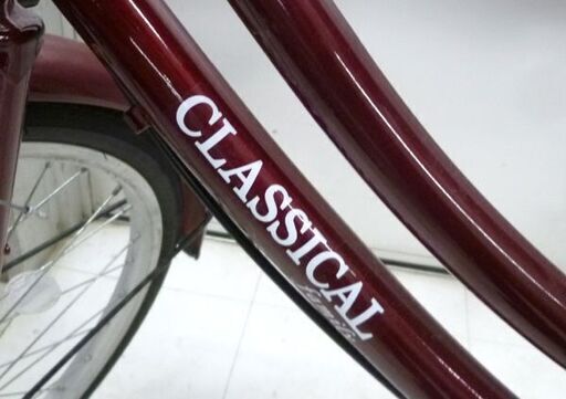 自転車 24インチ CLASSICAL family レッド系 小豆色 シティサイクル 変速無し ママチャリ 苫小牧西店