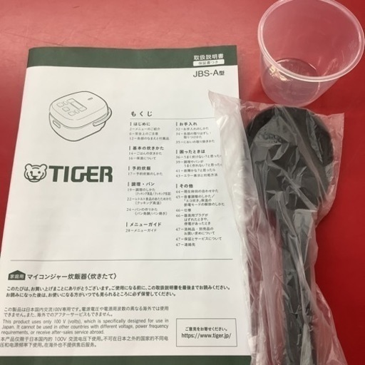 Tiger タイガー　炊飯ジャー　炊飯器　JBS-A055 2022年製　3合炊き