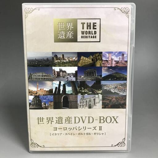 〇FYS2/82 世界遺産 DVD BOX ヨーロッパシリーズ Ⅱ 4枚組 イタリア スペイン ポルトガル ギリシャ THE WORLD HERITAGE TBS アニプレックス