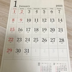 （受渡し済）2023年カレンダー