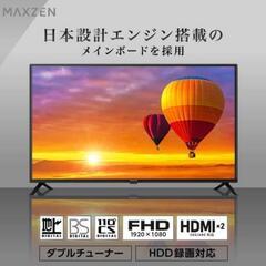 新品未使用 未開封 40型 液晶 テレビ TV 2チューナー内蔵...