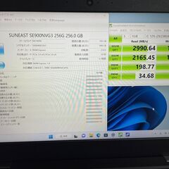 激安＆爆速！軽量13.3インチ Core i5 8265U