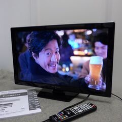 格安！安心の一カ月保証♪　2016年製　デジタルハイビジョン液晶...