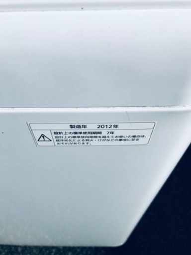 ET1774番⭐️Panasonic電気洗濯機⭐️ 洗濯機