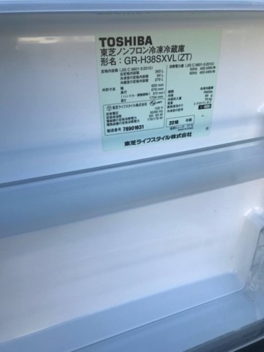 ET1778番⭐️363L⭐️TOSHIBAノンフロン冷凍冷蔵庫⭐️ ET1778番⭐️363L⭐️TOSHIBAノンフロン冷凍冷蔵庫⭐️