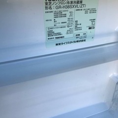 ET1778番⭐️363L⭐️TOSHIBAノンフロン冷凍冷蔵庫⭐️