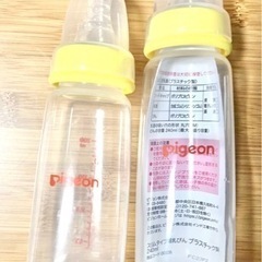 Pigeon 哺乳瓶 240ml 